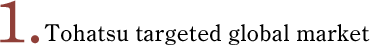 Tohatsu targeted global market